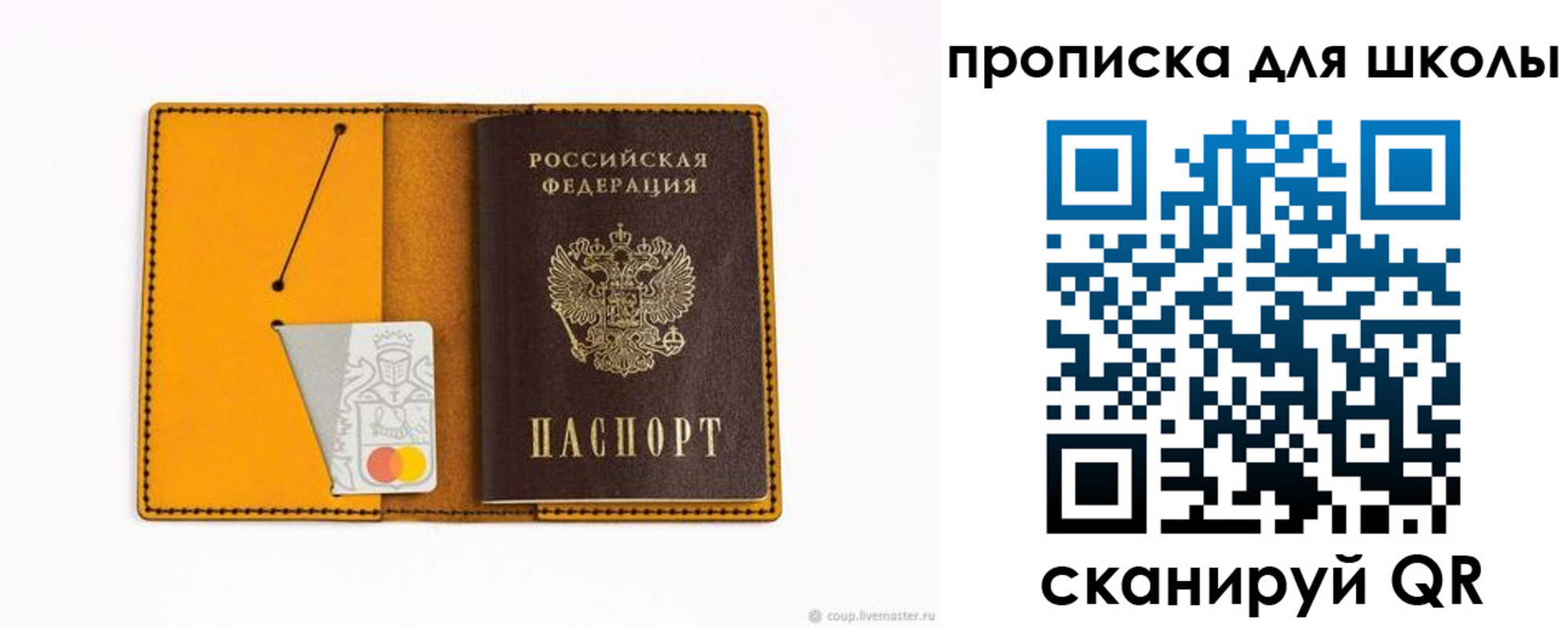 миграционный учет в Тосно