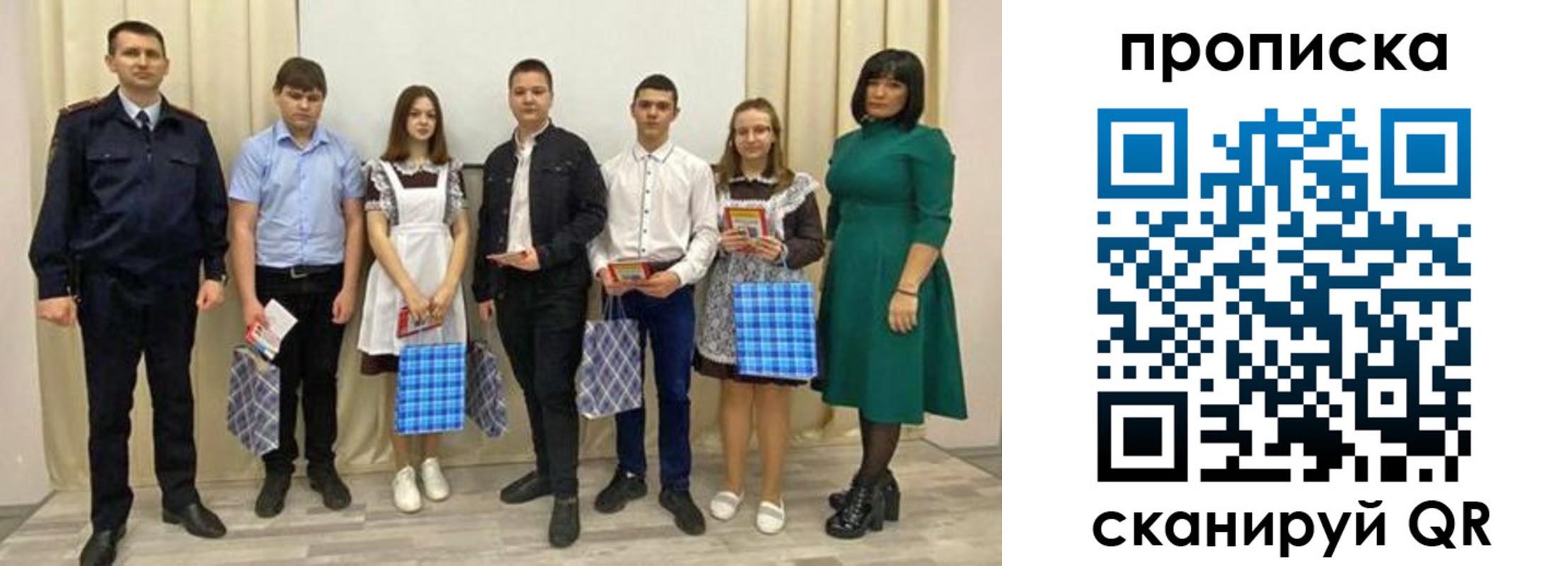 прописка поиск в Тосно
