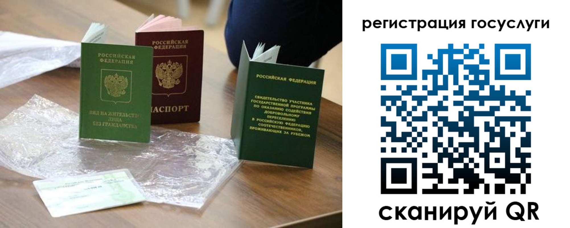 купить прописку в Тосно